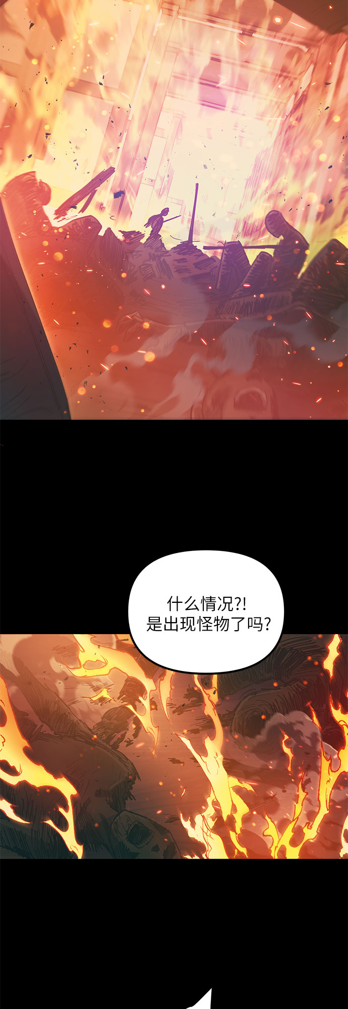 [第33话]  不要在背後说坏话10