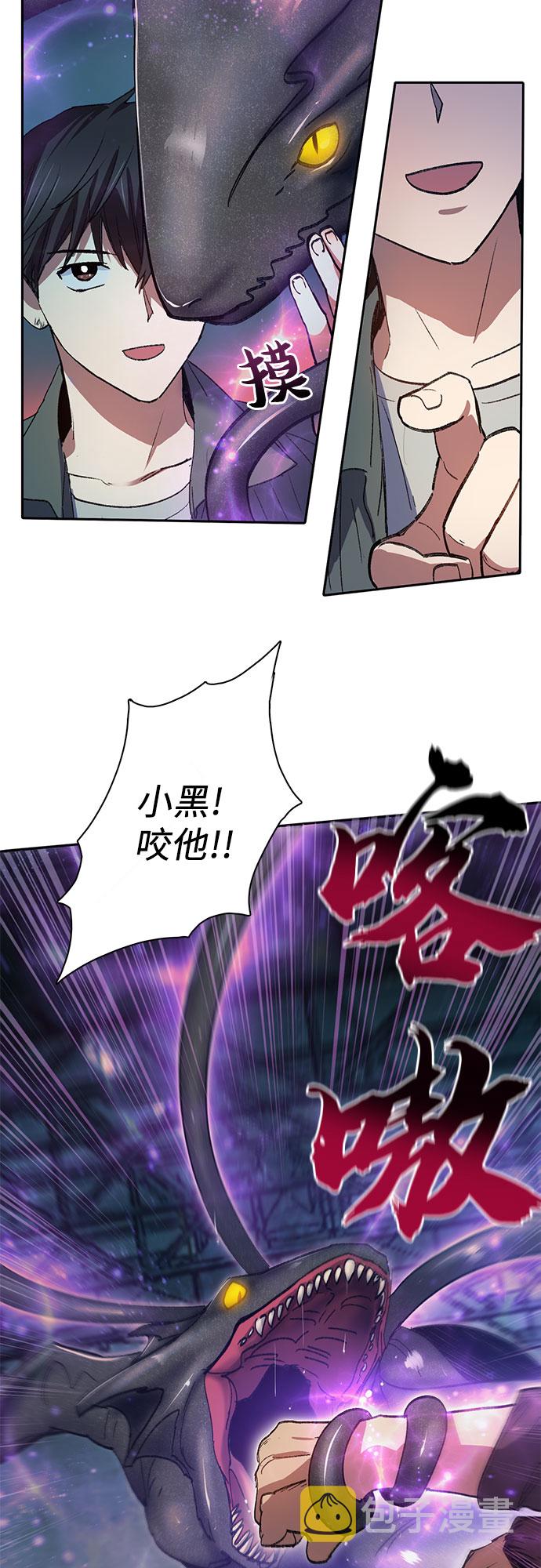 [第38话]  2×2=?18