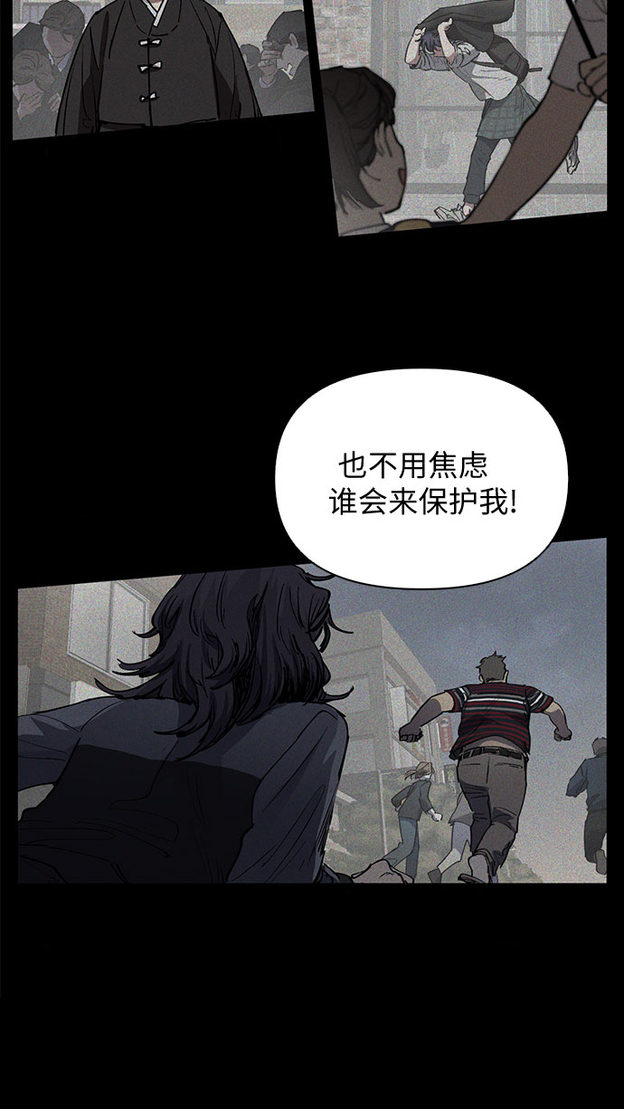 [第11话] 破壳20