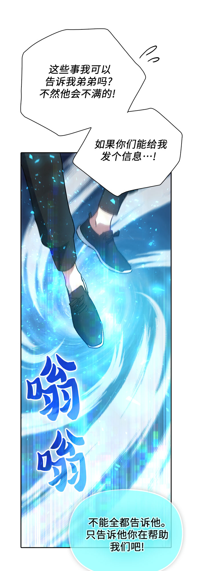 [第53话] Q&amp;A76