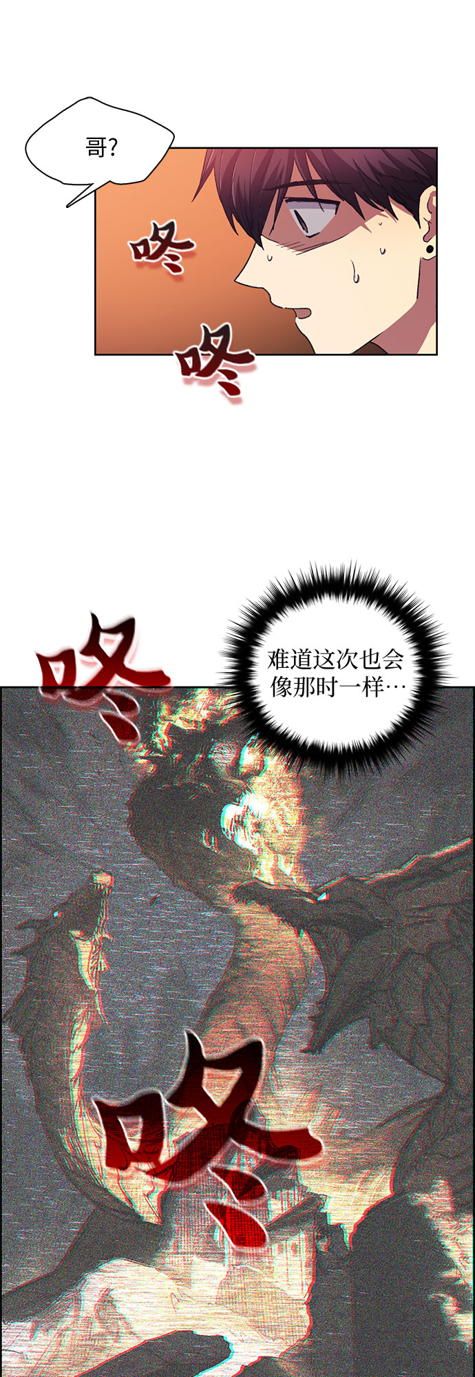 [第24话] 找到了!27