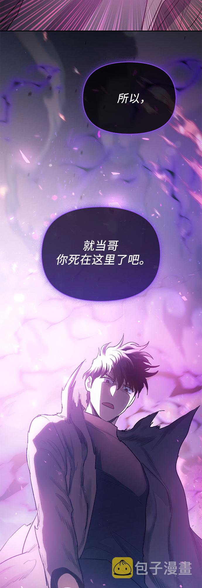 [第54话] 交流(1)22