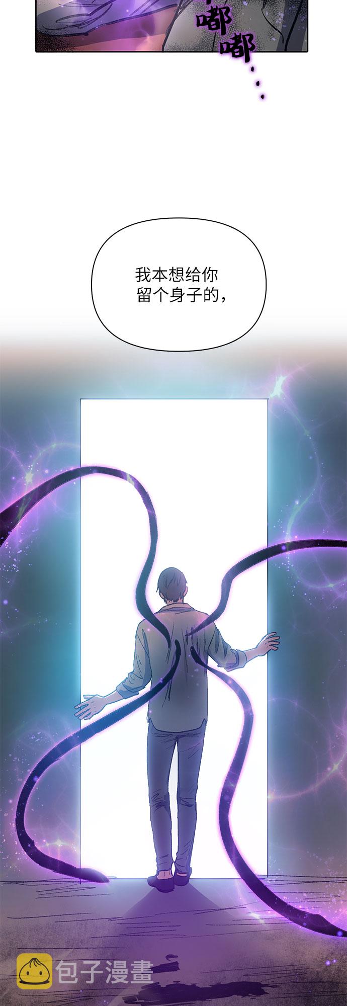 [第38话]  2×2=?44