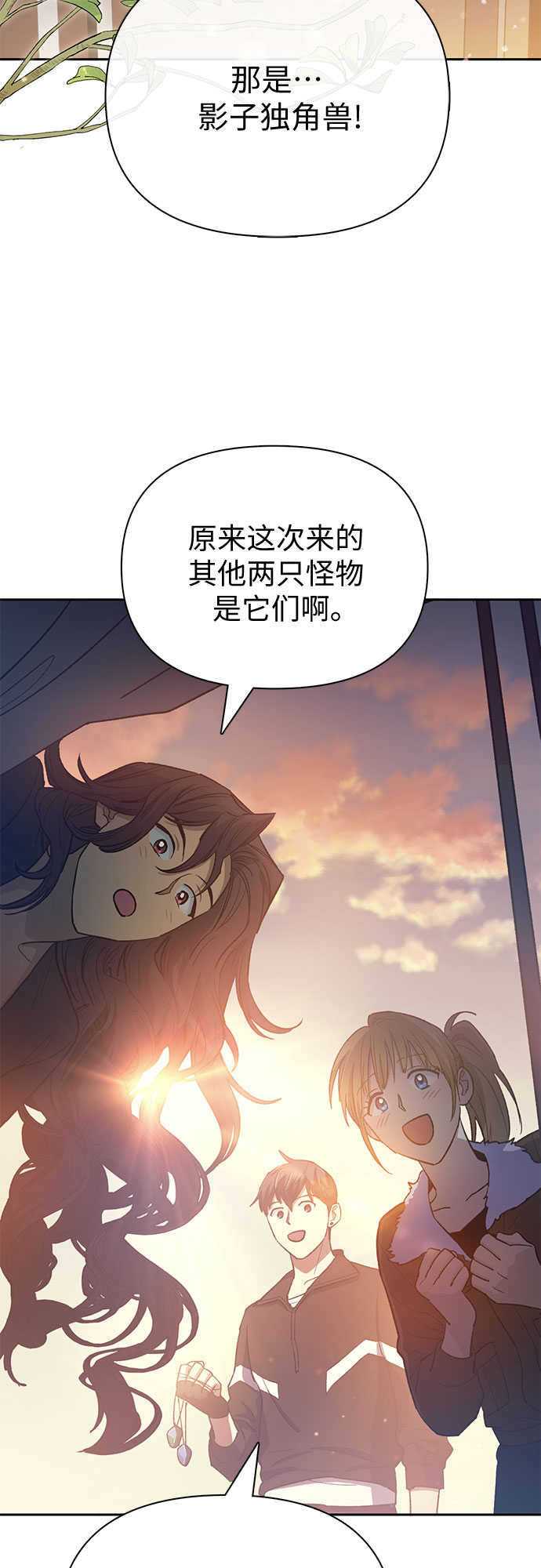 [第56话] 新的魔兽朋友们63