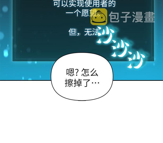 [第49话] 来啊，地下城51