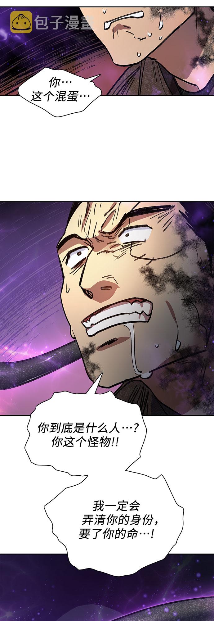 [第38话]  2×2=?39