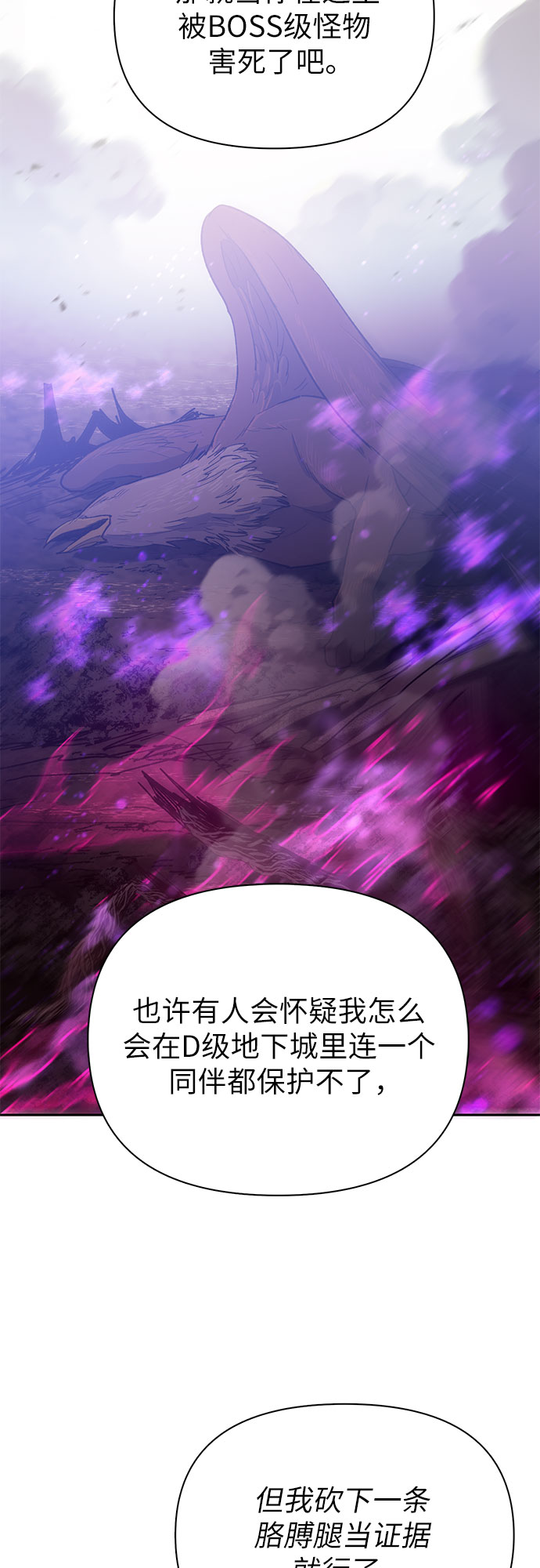 [第54话] 交流(1)25