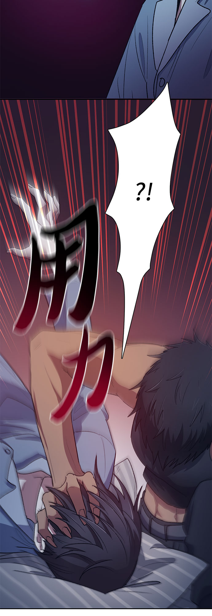 [第57话] 夜半的诅咒毒龙(1)26