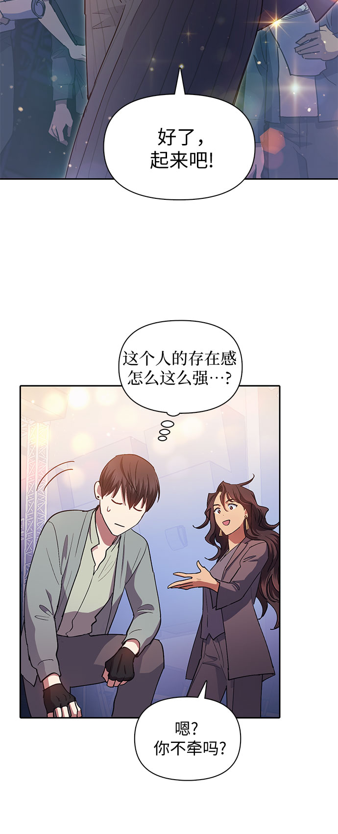 [第32话] 我的弟弟…23