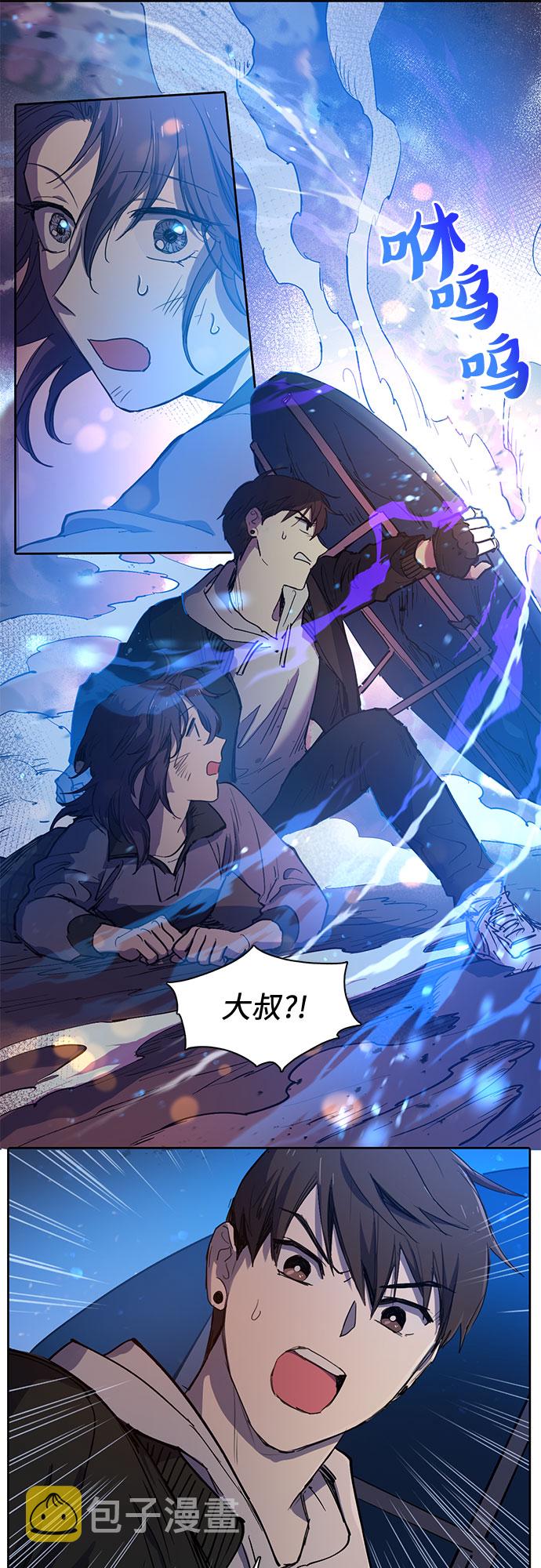 [第10话] 第二个S级(2)25