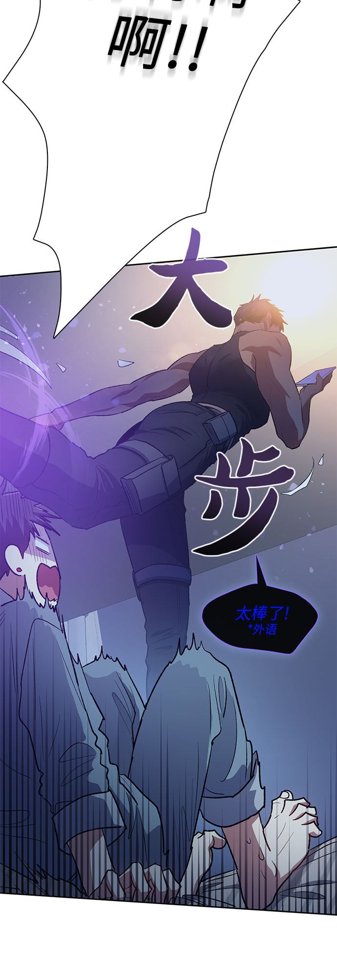 [第57话] 夜半的诅咒毒龙(1)20