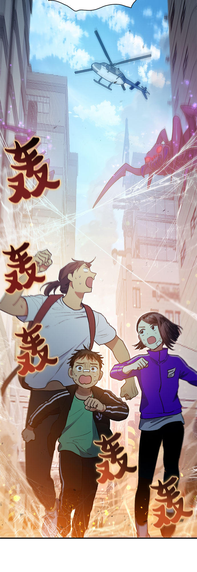 [第42话] 身陷危机的明宇!5
