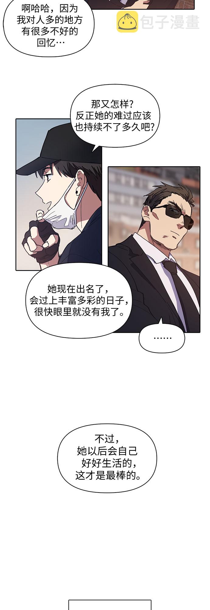 [第14话] 朴艺林出道27