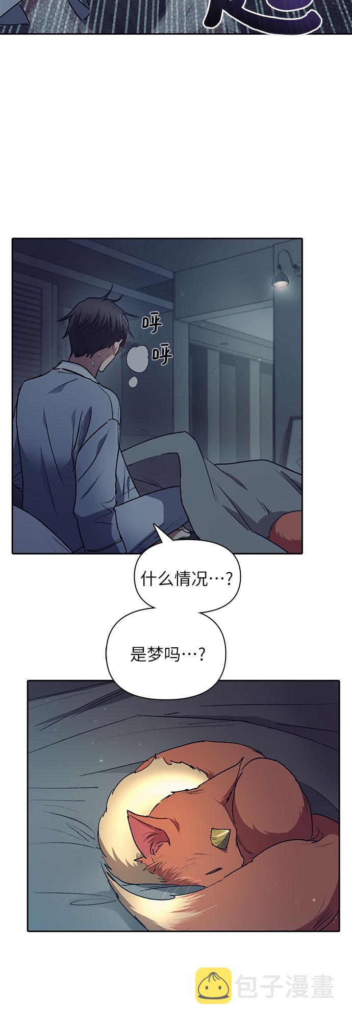 [第40话] 暂时先装弱27
