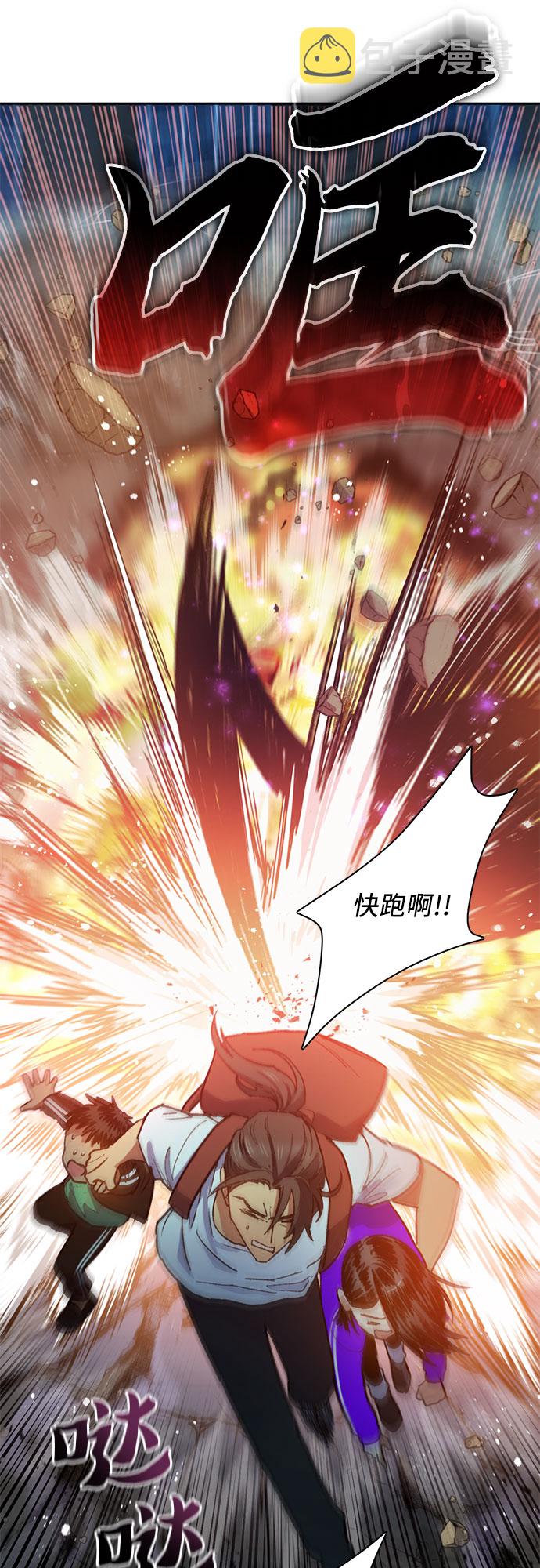 [第42话] 身陷危机的明宇!16