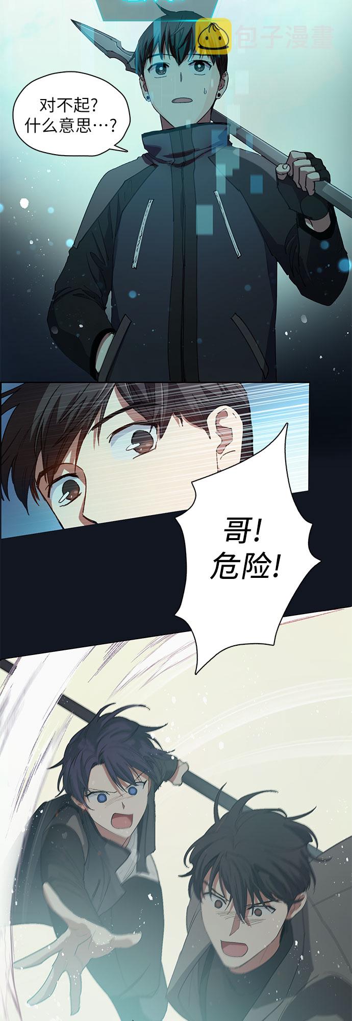 [第24话] 找到了!17