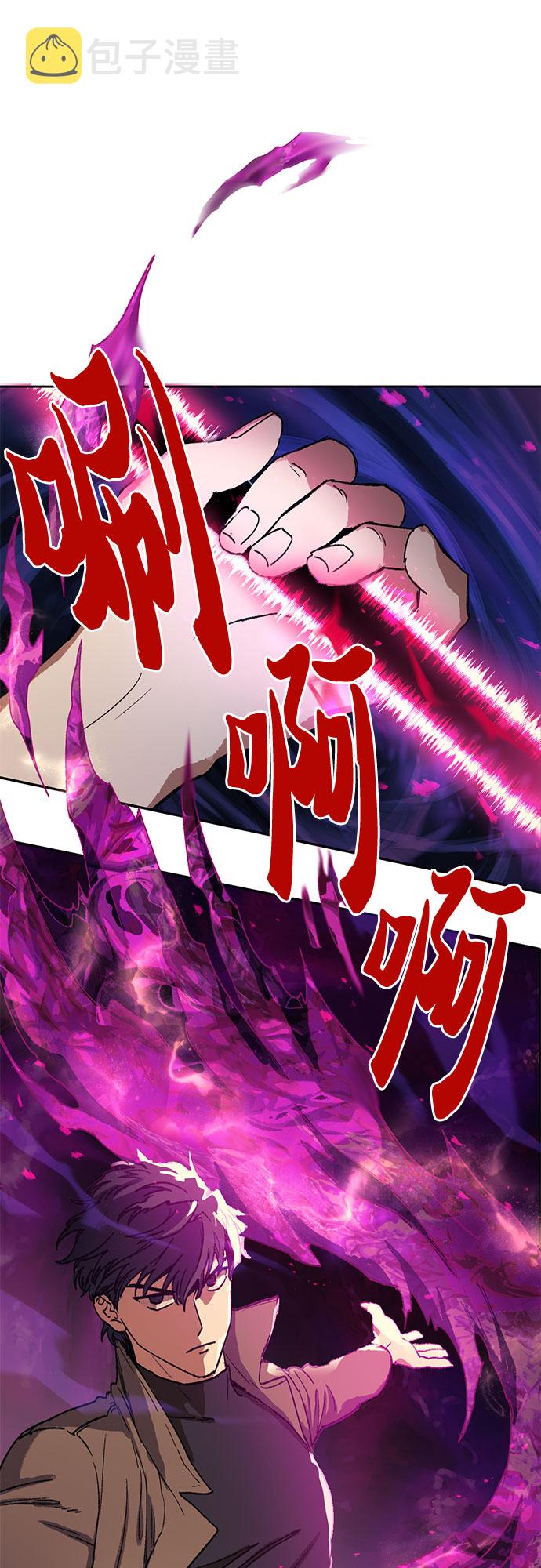 [第4话] 乱入21