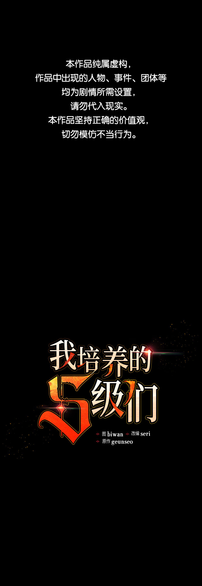 [第53话] Q&amp;A0