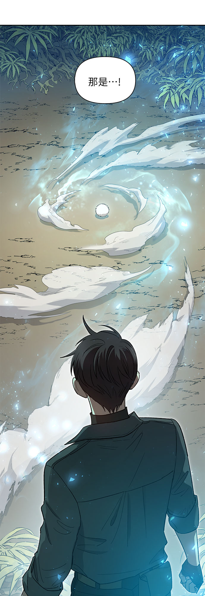 [第50话] 唧唧(1)7