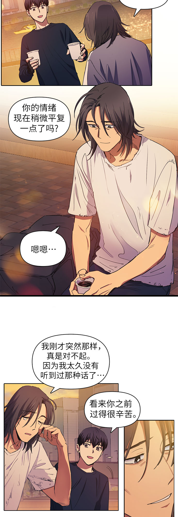 [第15话] 从今天起是老朋友17