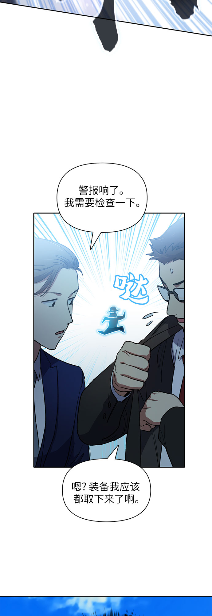 [第49话] 来啊，地下城13