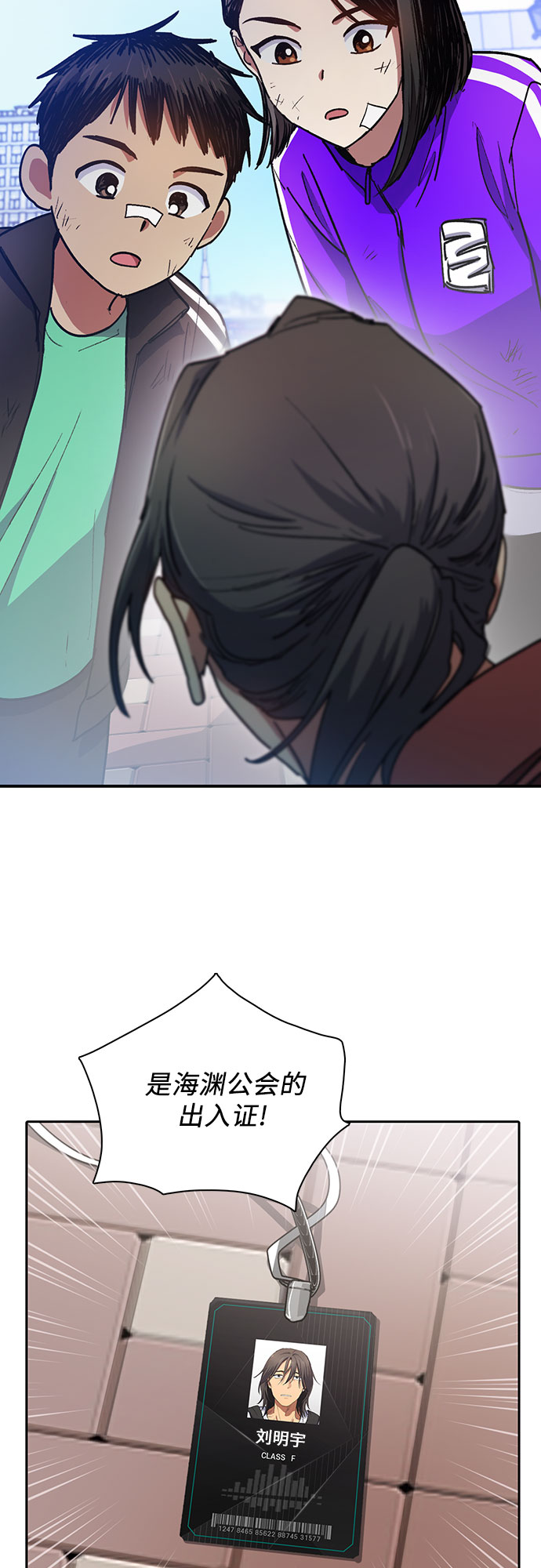 [第41话] 离家出走9