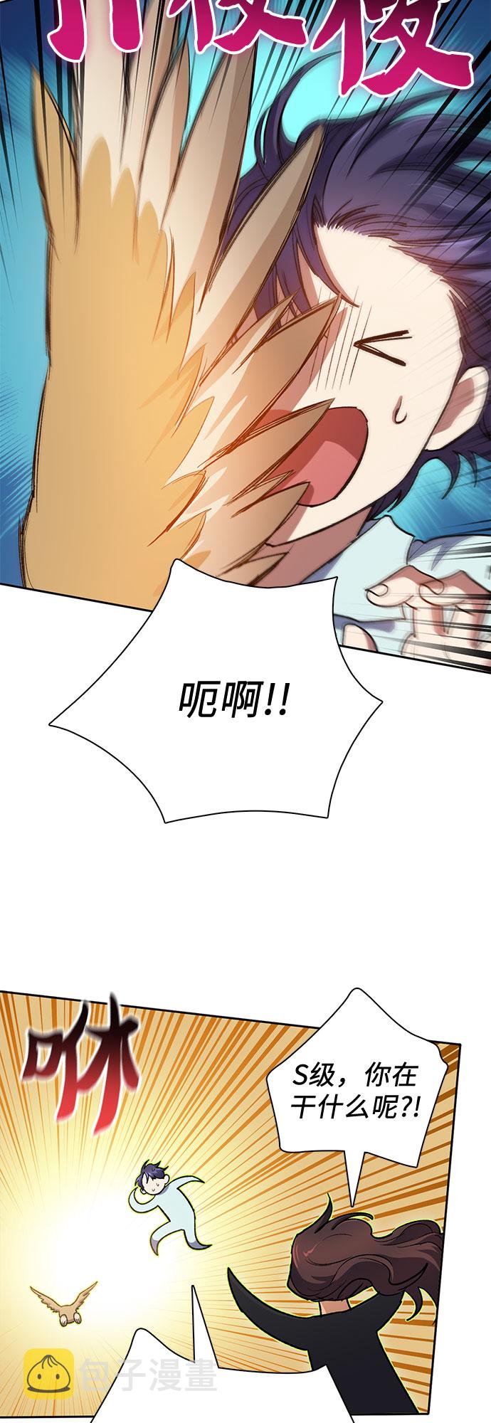 [第56话] 新的魔兽朋友们26