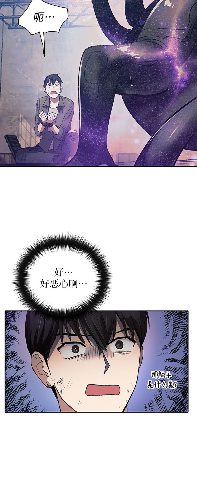 [第38话]  2×2=?4