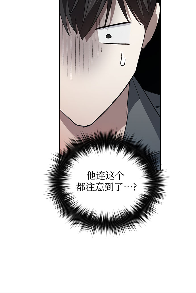 [第47话] 先约会吧(2)47