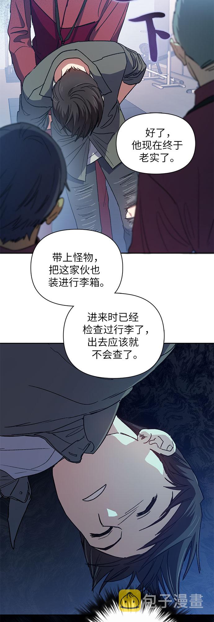 [第36话] 放过我吧39