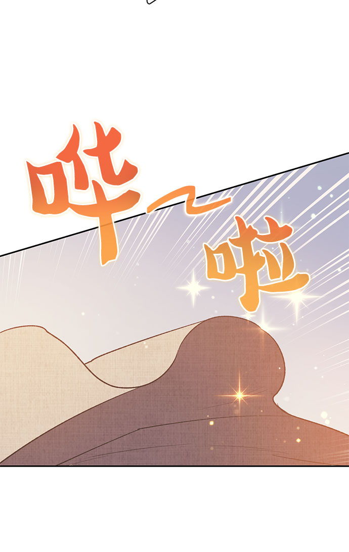 [第56话] 新的魔兽朋友们29