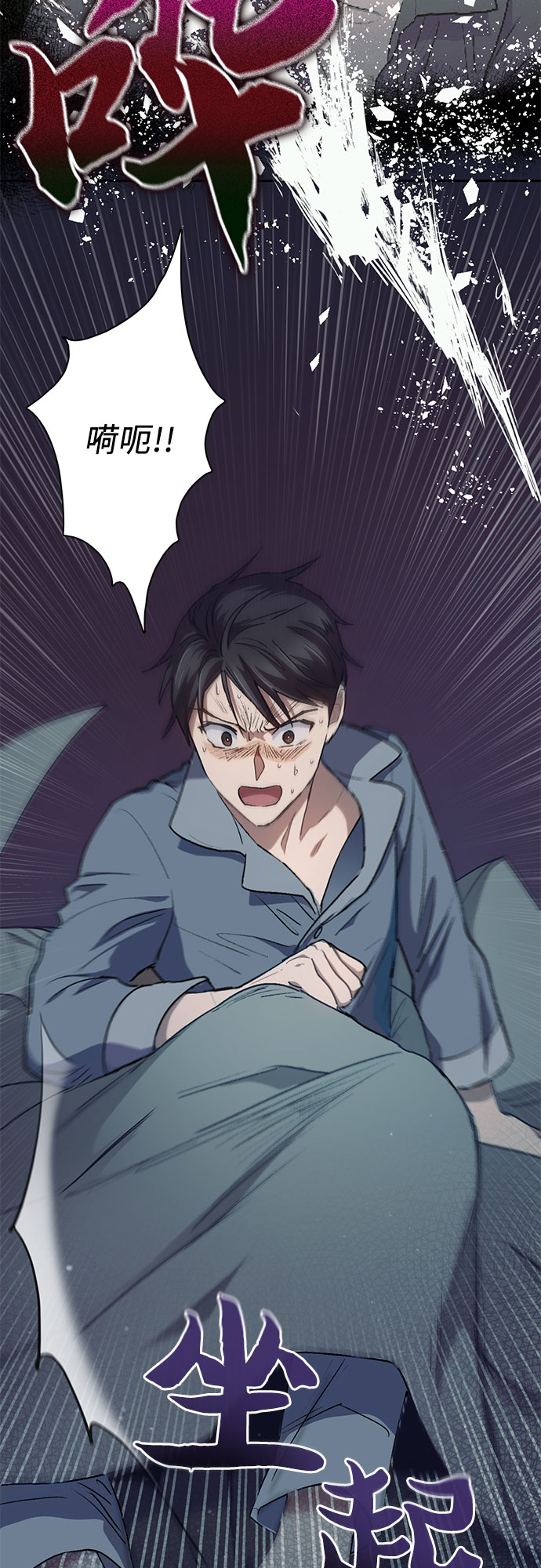 [第40话] 暂时先装弱26