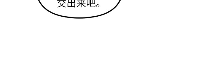 [第37话] 偶尔会变强10
