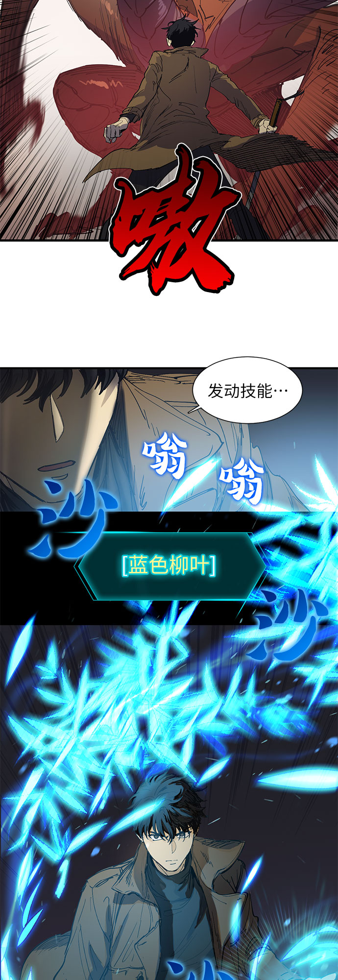 [第4话] 乱入17