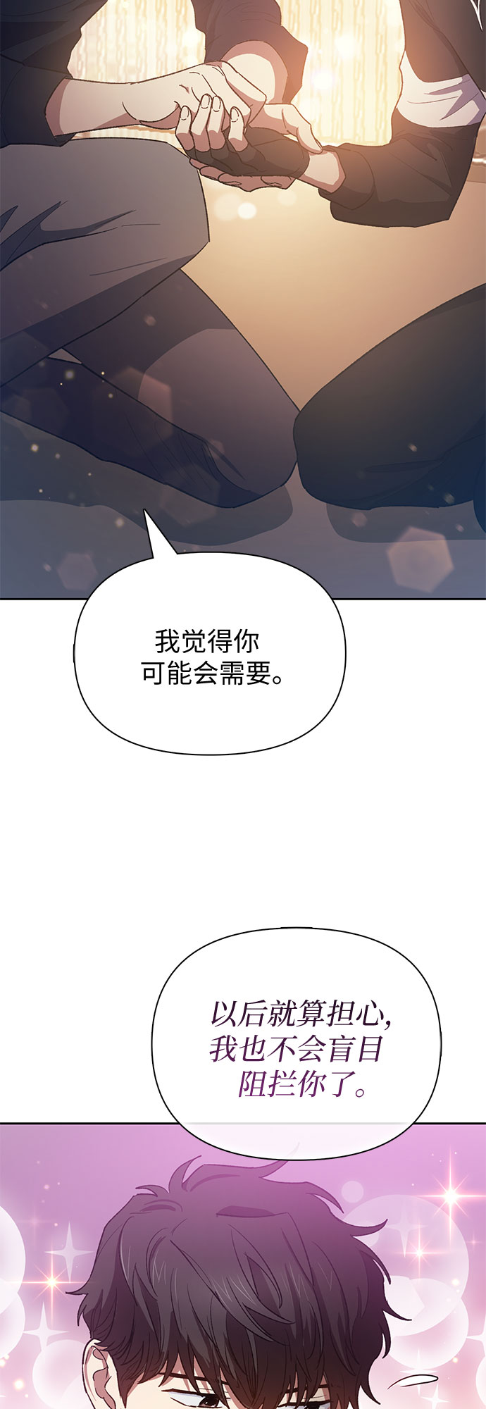 [第55话] 交流(2)67