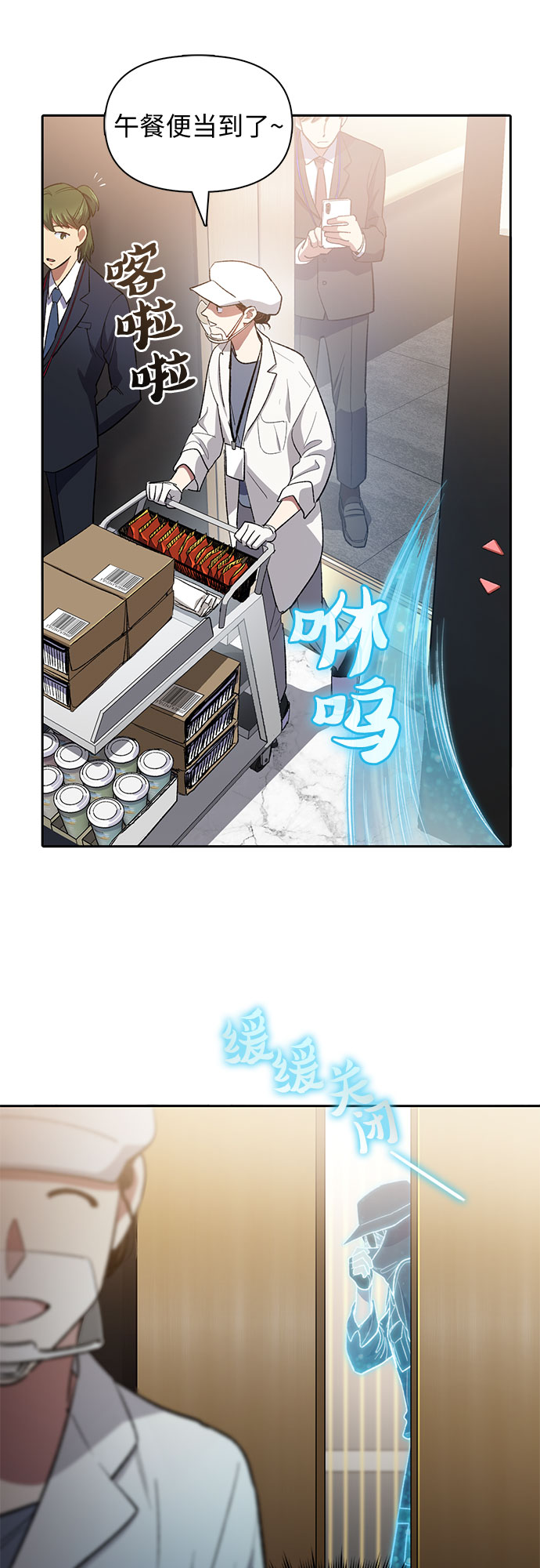 [第49话] 来啊，地下城6