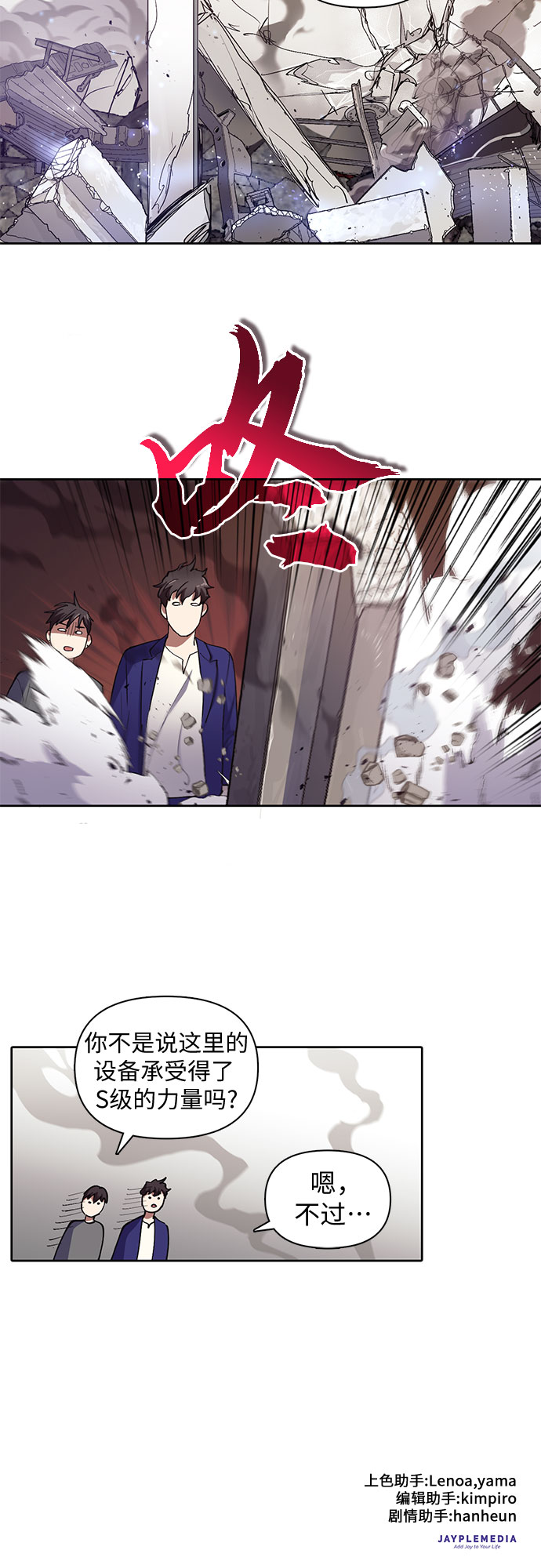 [第13话] 在孩子们面前连凉水都不能喝32