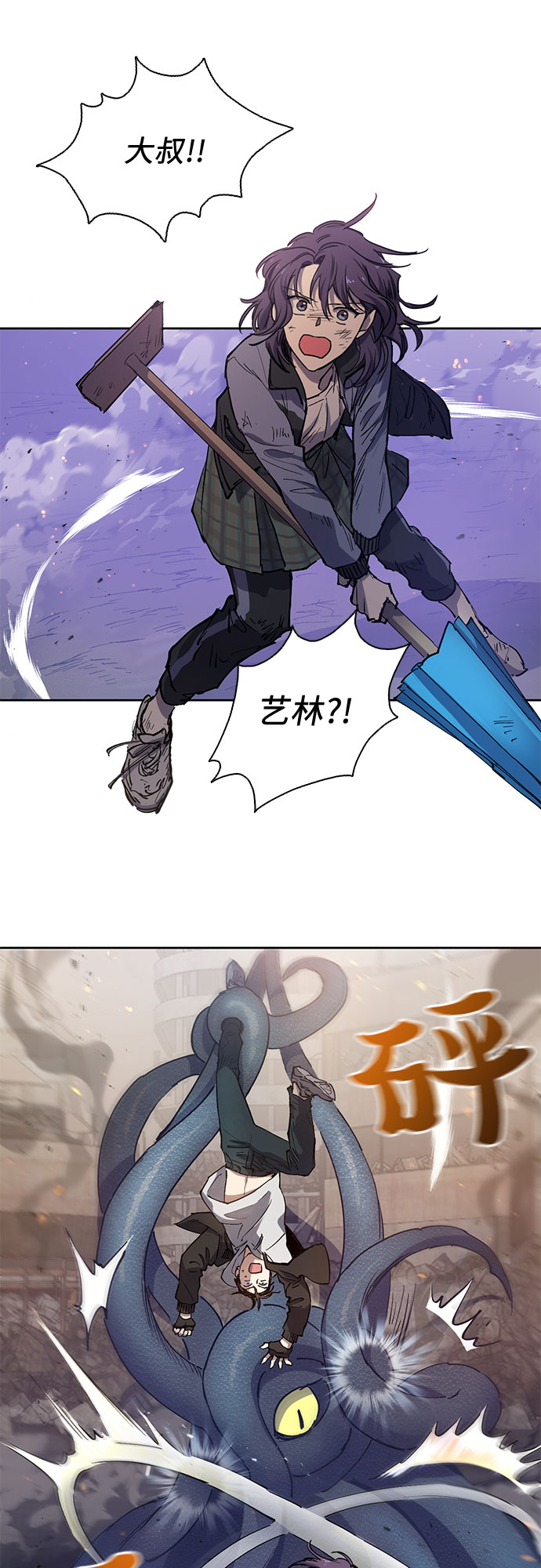 [第11话] 破壳14