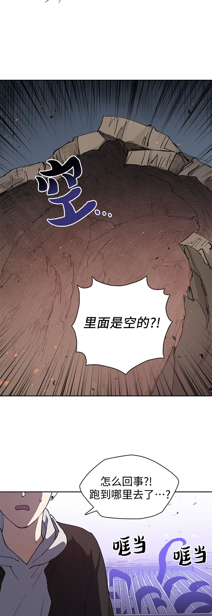 [第11话] 破壳11