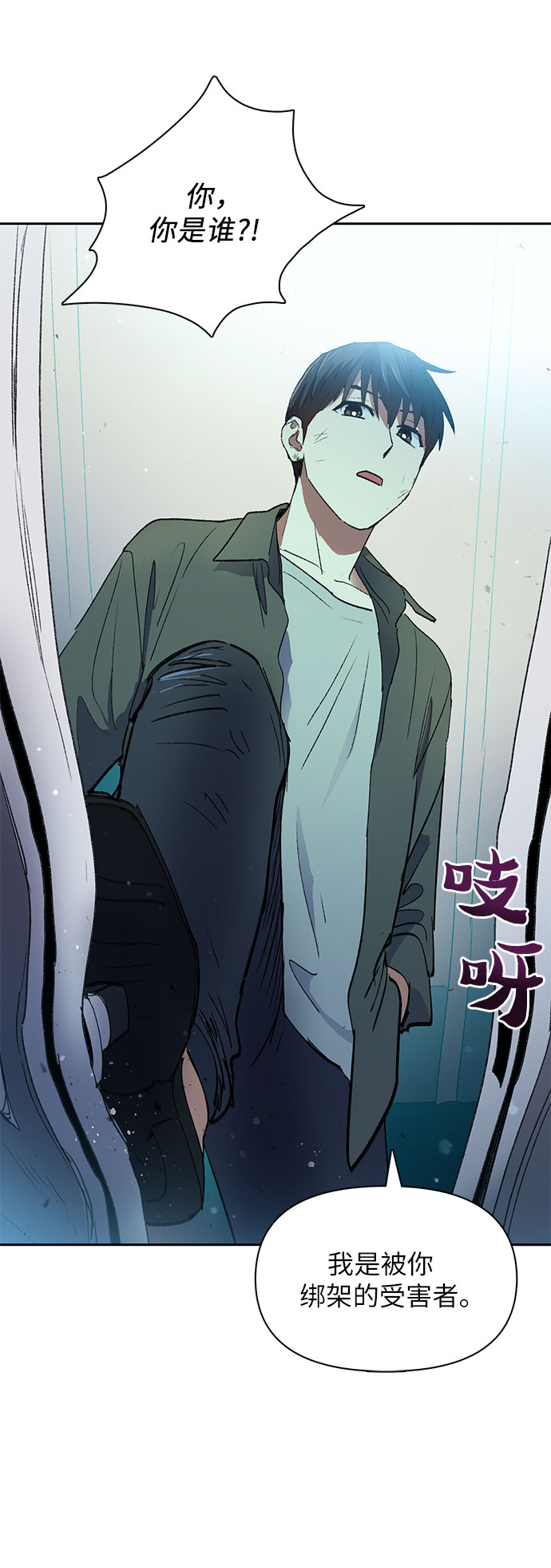[第39话] 这里最有经验的人15