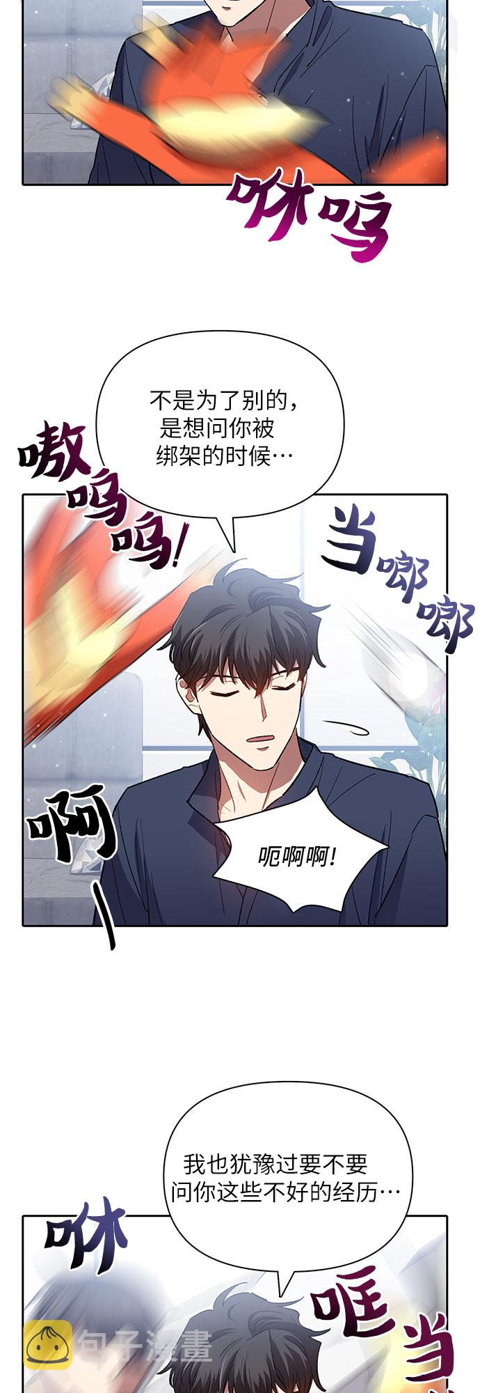 [第50话] 唧唧(1)60