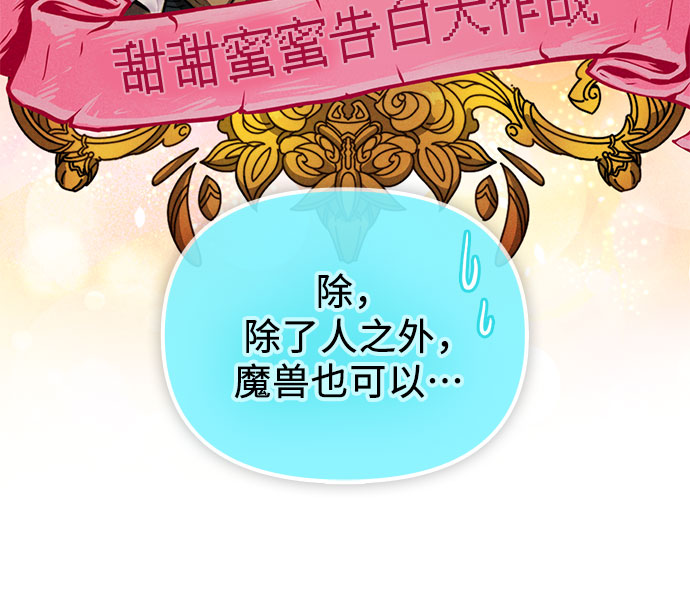 [第53话] Q&amp;A46