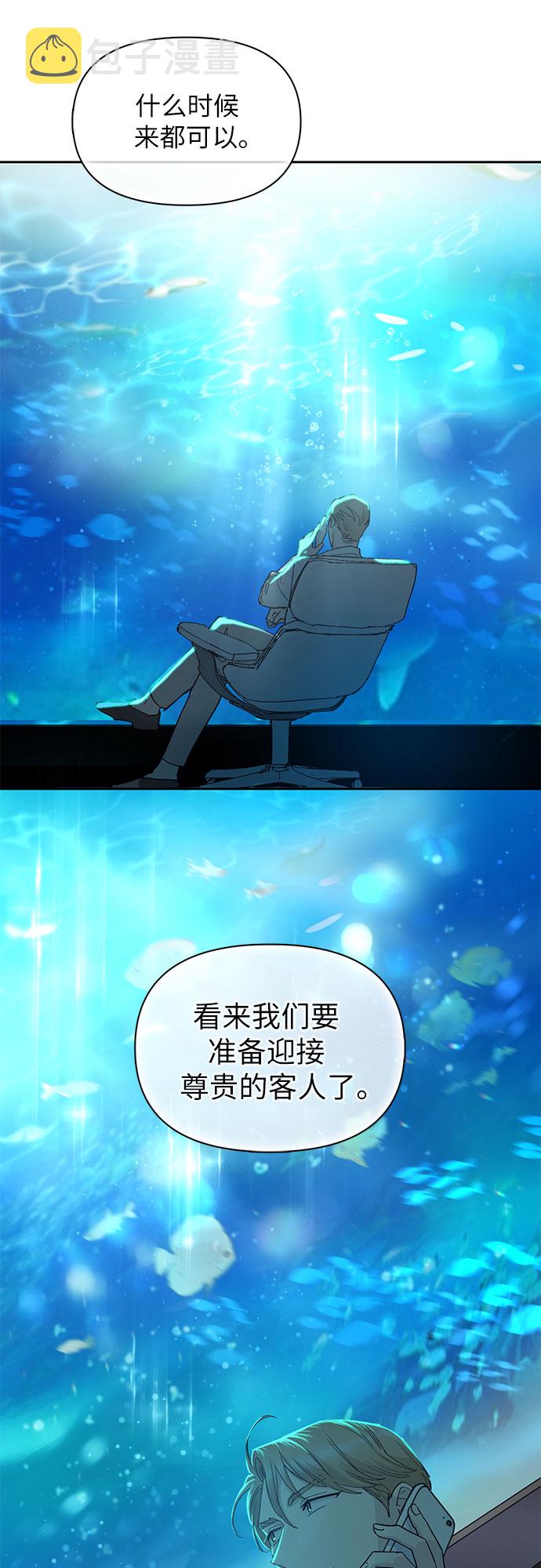 [第45话] 冶匠出道(2)58