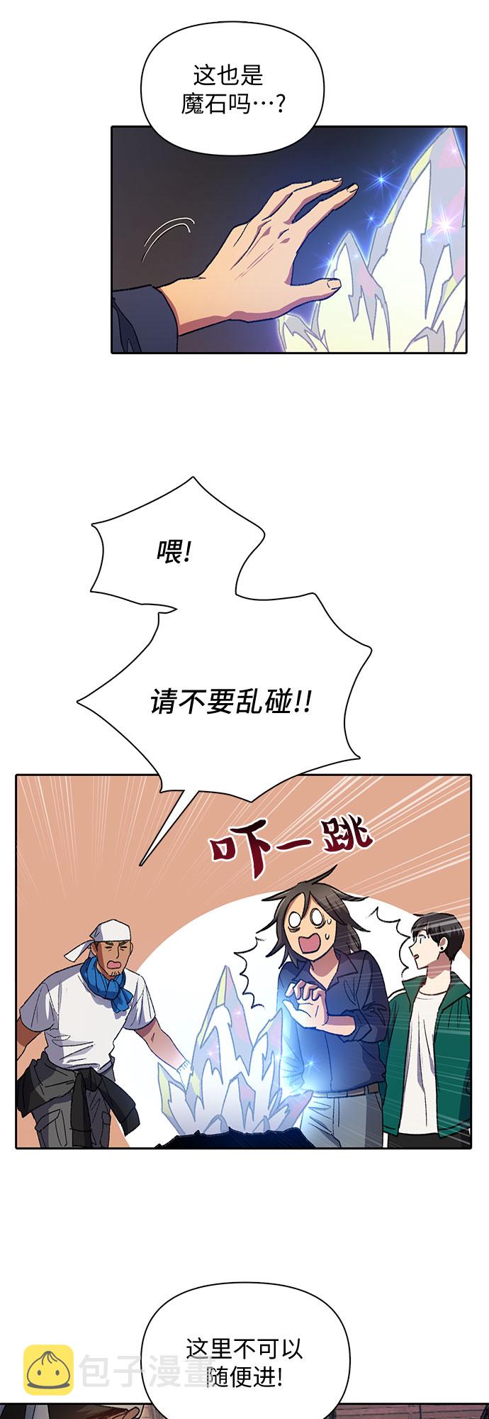 [第34话] 重复作业专业化7