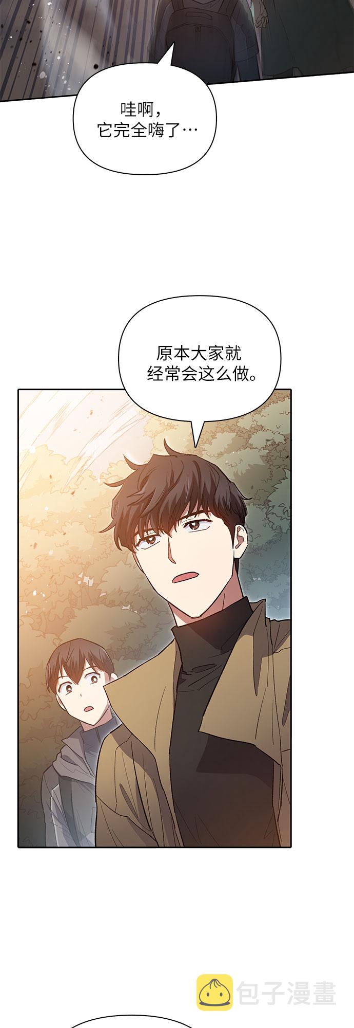 [第52话] 需要交流38