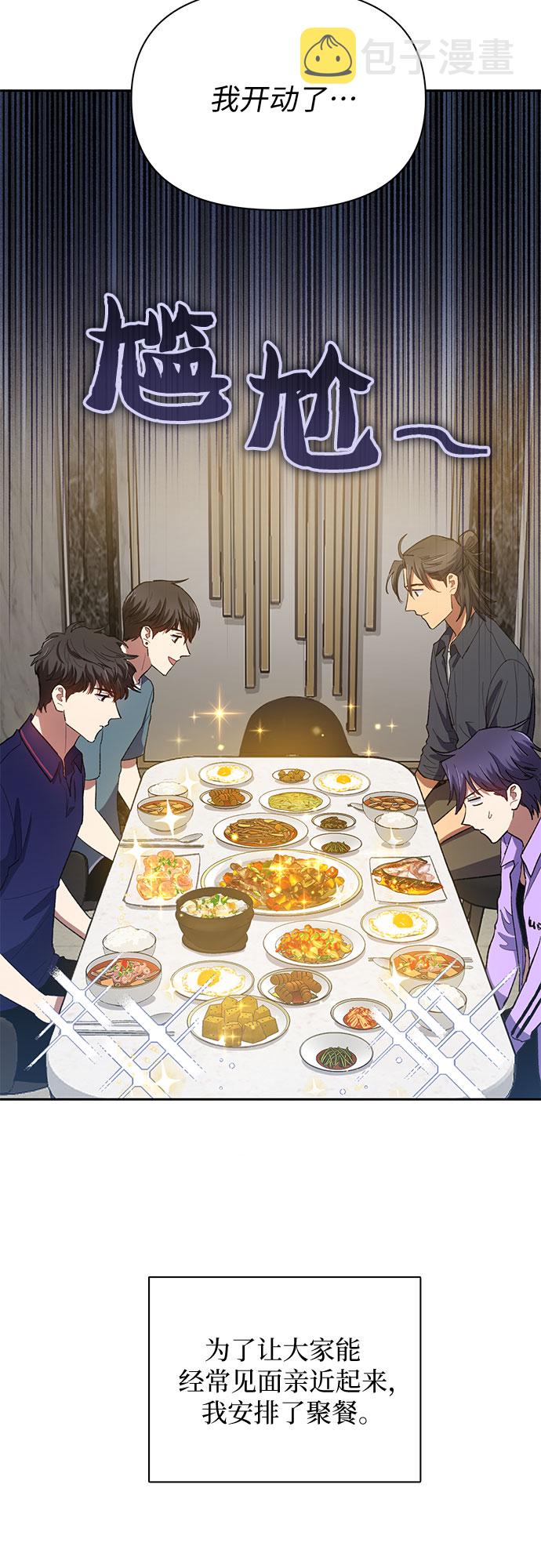 [第52话] 需要交流3