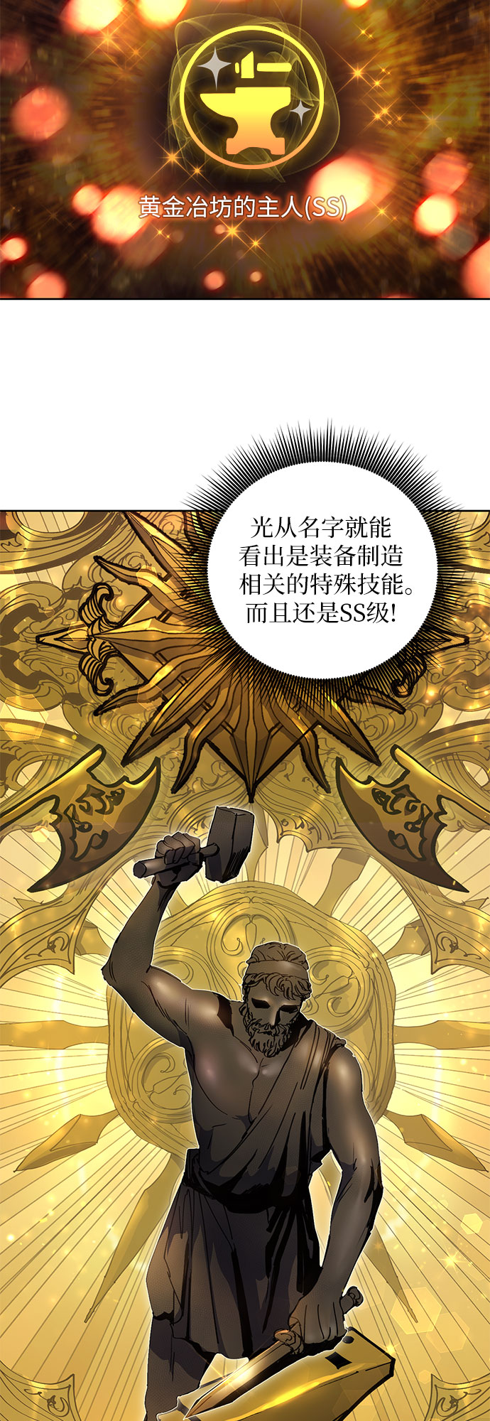 [第15话] 从今天起是老朋友4