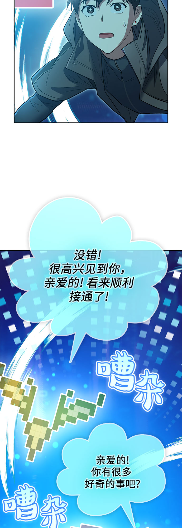 [第53话] Q&amp;A13