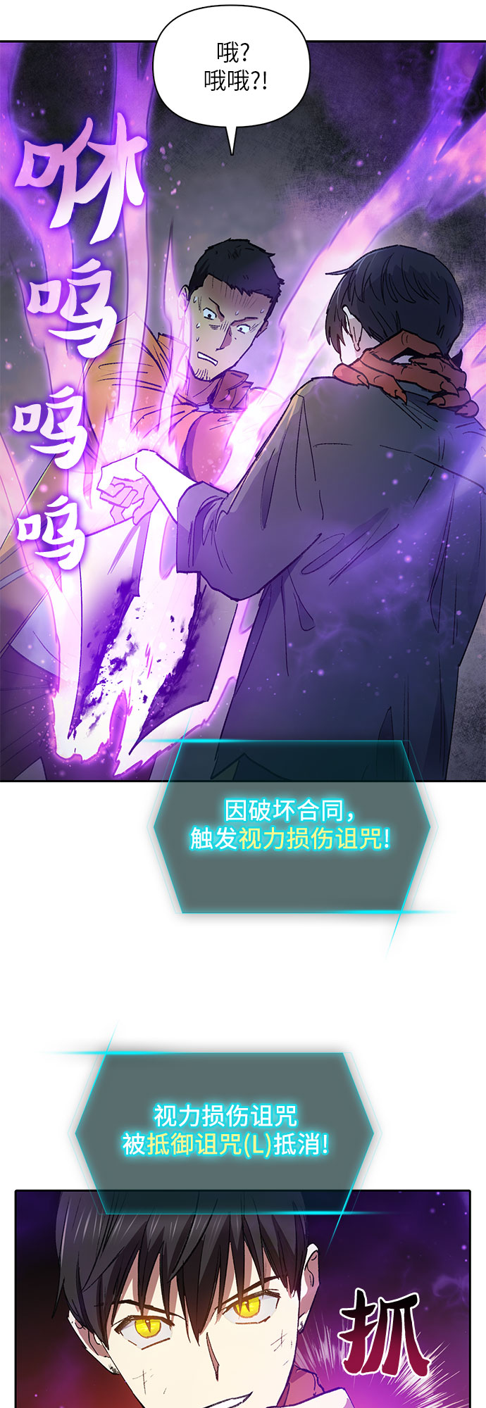 [第39话] 这里最有经验的人37