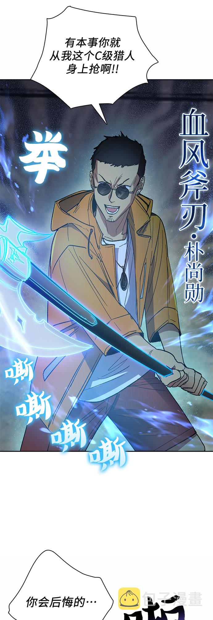 [第39话] 这里最有经验的人20